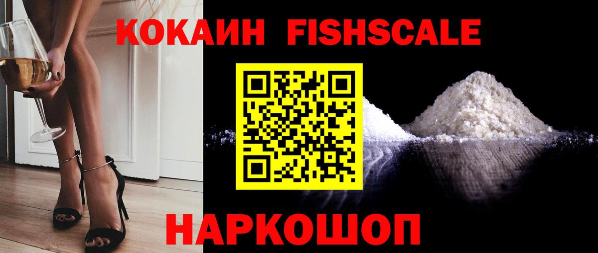 КОКАИН 99% Губкинский