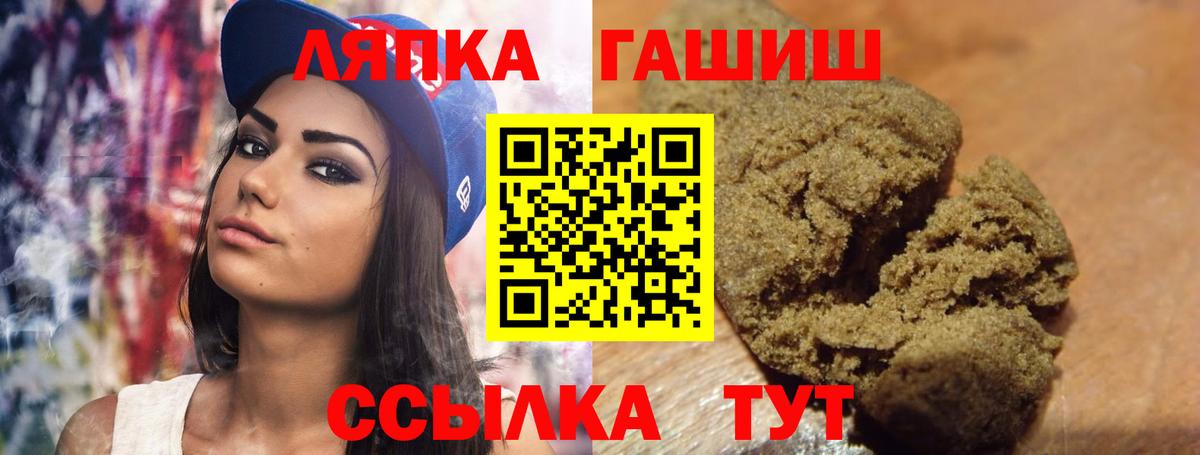 Гашиш AMNESIA HAZE Губкинский