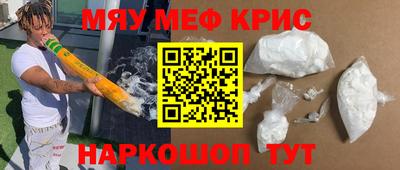 бутират Ликино-Дулёво
