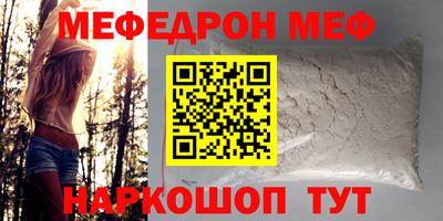МДПВ Ливны