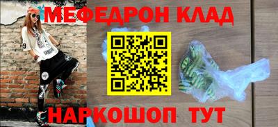 МДПВ Ливны