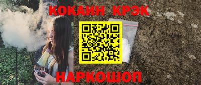 кокаин перу Лесосибирск