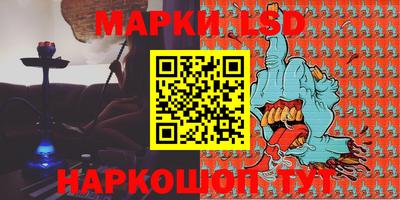 кокаин перу Лесосибирск