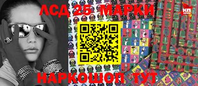кокаин перу Лесосибирск