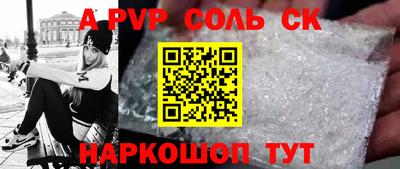 бутират Ликино-Дулёво