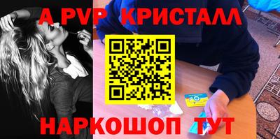 бутират Ликино-Дулёво