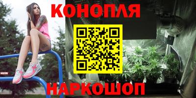 бутират Ликино-Дулёво