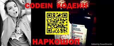 бутират Ликино-Дулёво