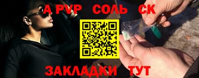 кокаин перу Лесосибирск