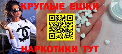 бутират Ликино-Дулёво