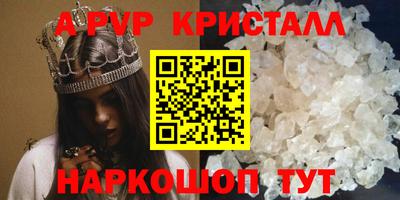 кокаин перу Лесосибирск
