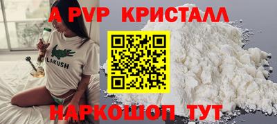 кокаин перу Лесосибирск