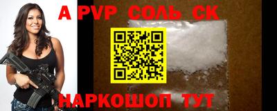 МДПВ Ливны