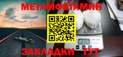 бутират Ликино-Дулёво