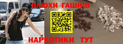 кокаин перу Лесосибирск