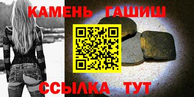 бутират Ликино-Дулёво