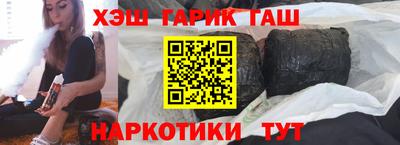 кокаин перу Лесосибирск