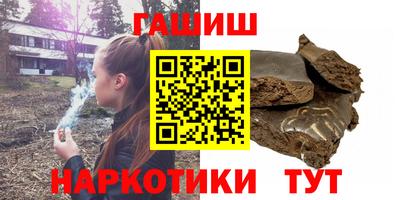 бутират Ликино-Дулёво