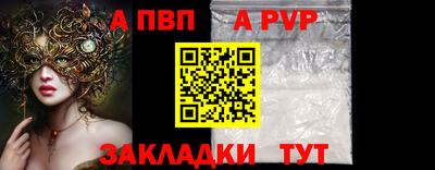 МДПВ Ливны