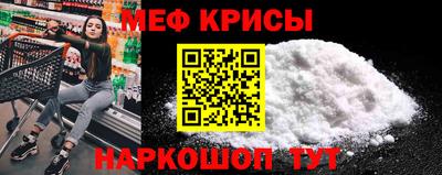 кокаин перу Лесосибирск