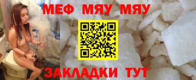 бутират Ликино-Дулёво