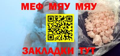 бутират Ликино-Дулёво