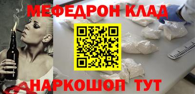кокаин перу Лесосибирск