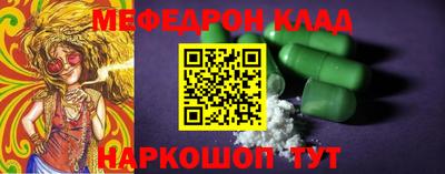 бутират Ликино-Дулёво