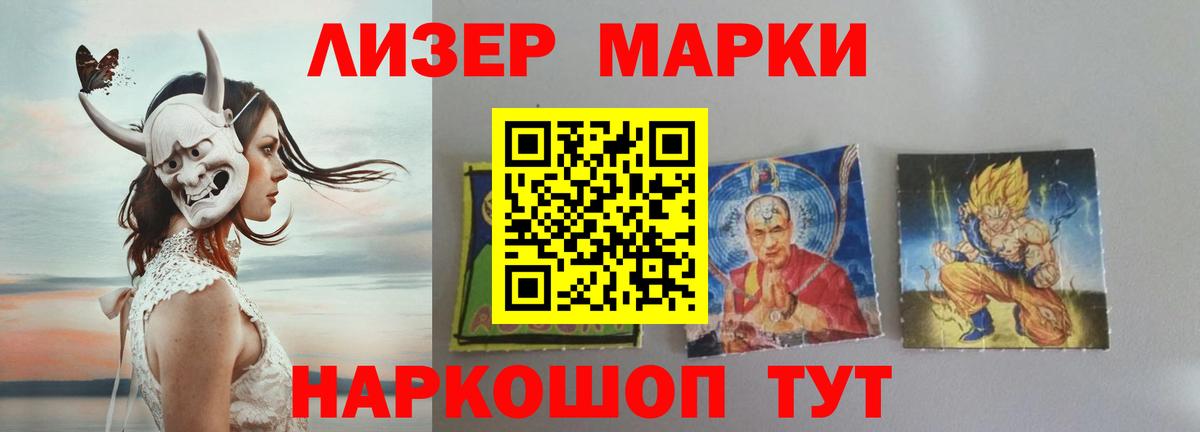 ЛСД экстази ecstasy  LSD-25 экстази ecstasy  Вход с VPN  Губкинский 