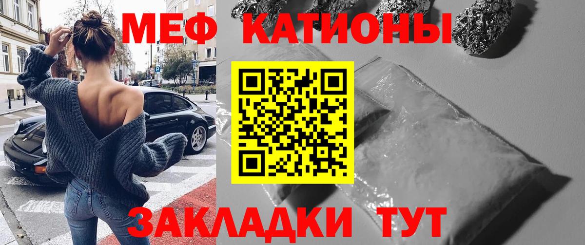 Мефедрон  Вход с VPN  Губкинский  МЯУ-МЯУ 4 MMC  МЯУ-МЯУ 