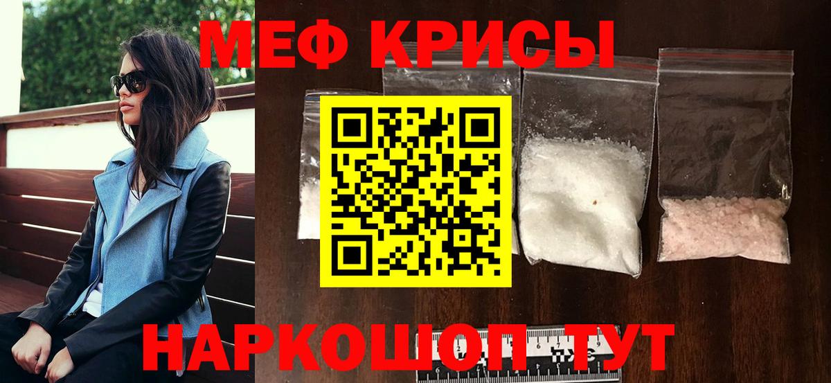 МЕФ  Губкинский