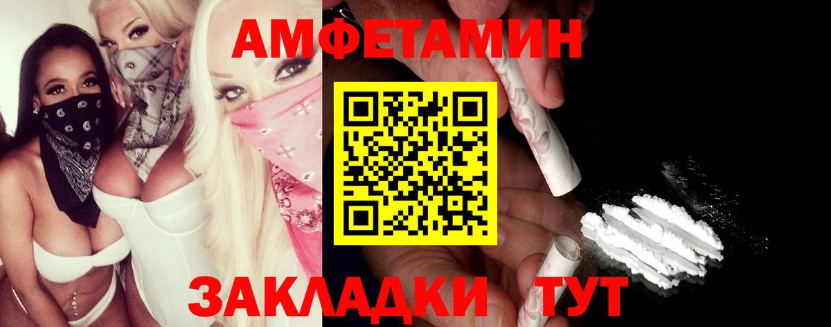 Первитин мет Губкинский