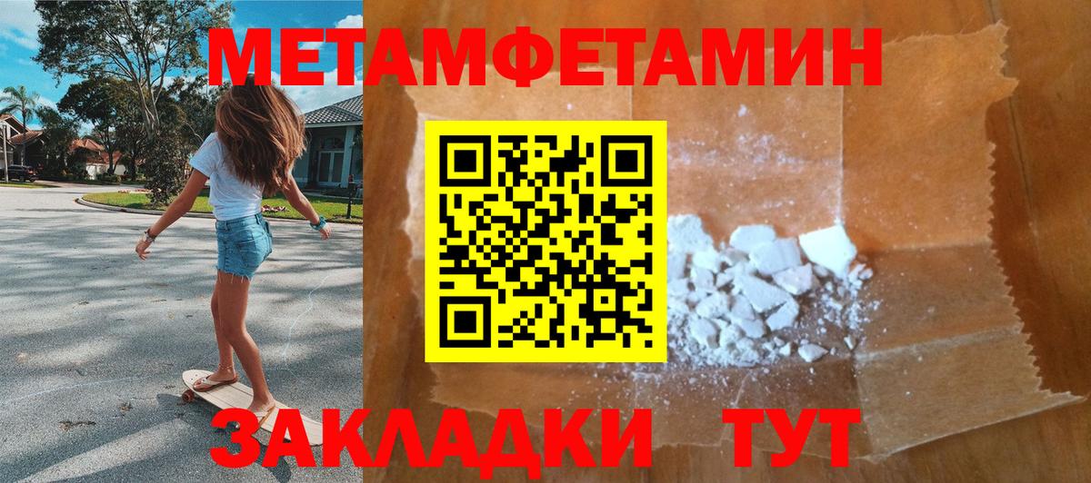 МЕТАМФЕТАМИН витя  МЕТАМФЕТАМИН  Вход с VPN  Губкинский  МЕТАМФЕТАМИН витя 