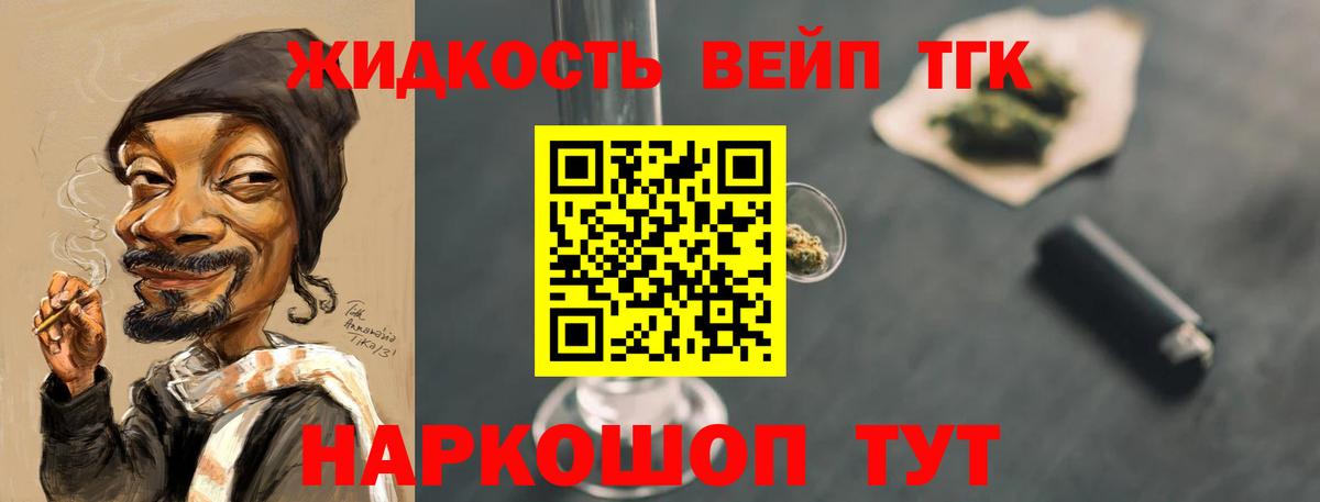 ТГК Wax Губкинский