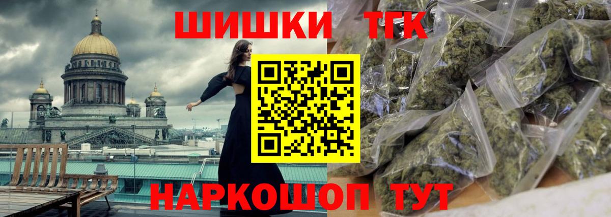 Губкинский  МАРИХУАНА тримм  Бошки Шишки планчик  Вход с VPN  Каннабис индика 