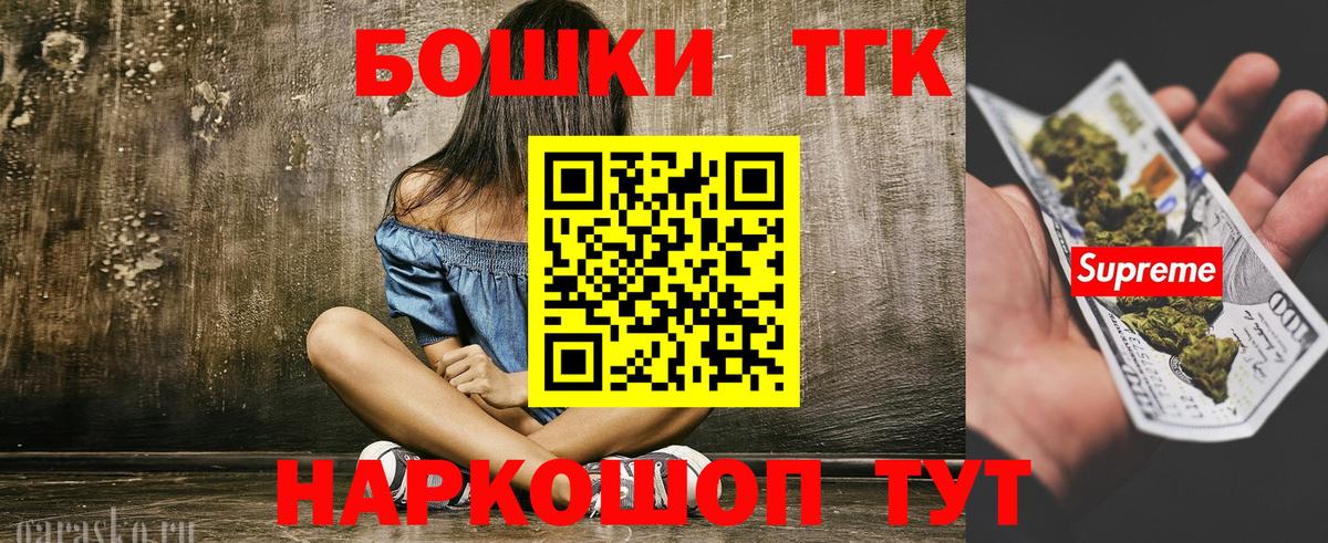 Каннабис AK-47 Губкинский